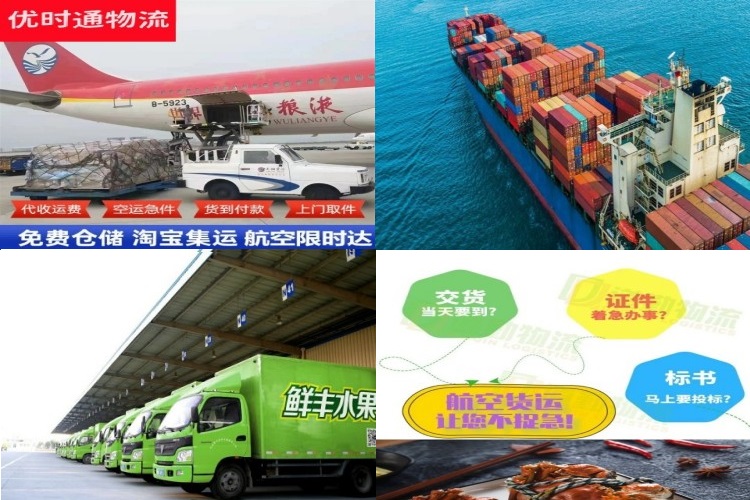 龙沙到保加利亚航空货运公司-龙沙到保加利亚物流专线